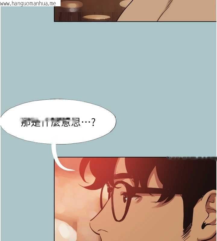 韩国漫画不要恋爱要打砲韩漫_不要恋爱要打砲-第49话-副业是鱼塭管理员在线免费阅读-韩国漫画-第93张图片
