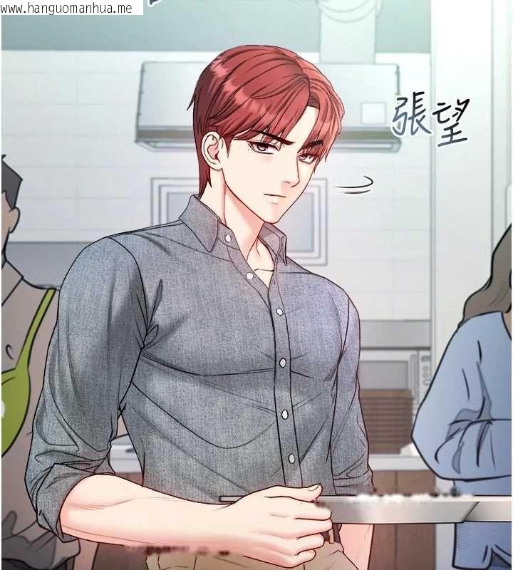 韩国漫画不纯吸血鬼韩漫_不纯吸血鬼-第23话-喂饱饥渴的女友在线免费阅读-韩国漫画-第121张图片
