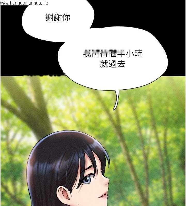 韩国漫画韶恩韩漫_韶恩-第102话-正式解开道德枷锁在线免费阅读-韩国漫画-第78张图片