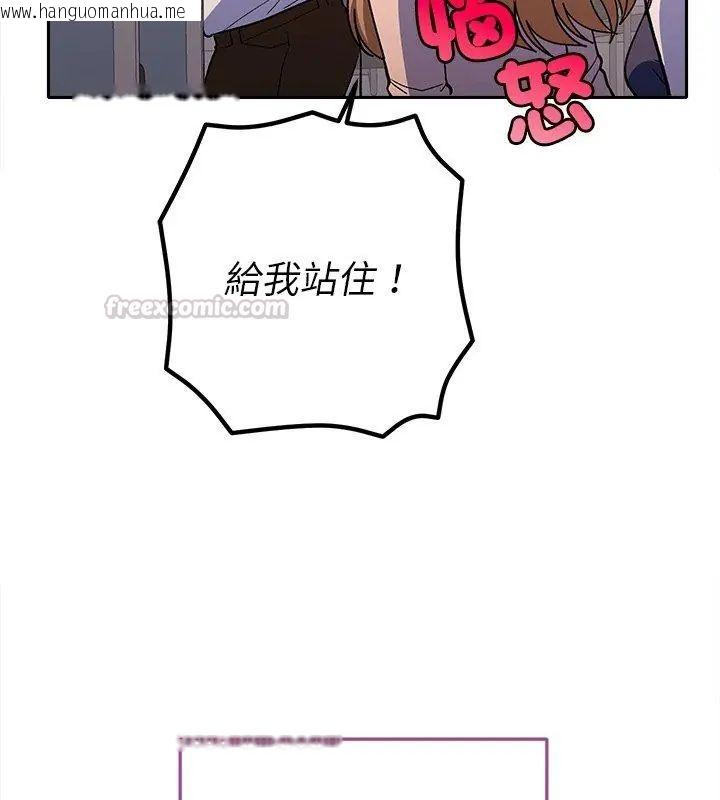 韩国漫画她们教会我的事/全员交往中韩漫_她们教会我的事/全员交往中-第38话在线免费阅读-韩国漫画-第30张图片