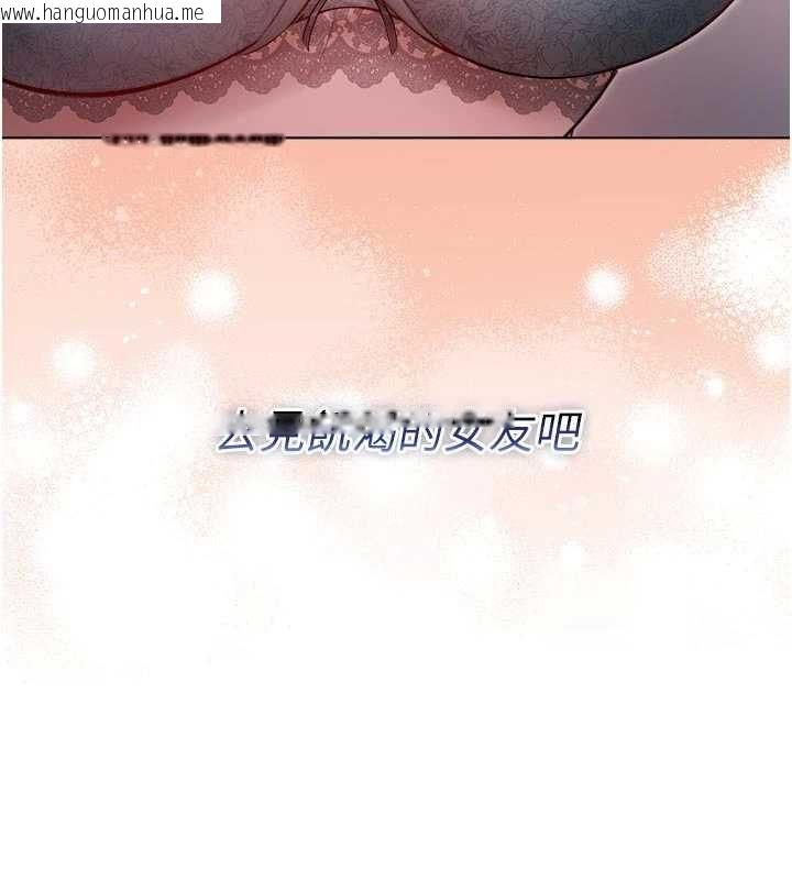 韩国漫画不纯吸血鬼韩漫_不纯吸血鬼-第23话-喂饱饥渴的女友在线免费阅读-韩国漫画-第200张图片