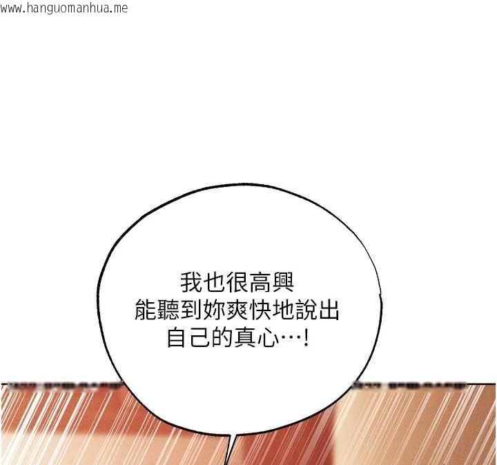 韩国漫画人妻猎人韩漫_人妻猎人-第125话-解决下一个浮动春心在线免费阅读-韩国漫画-第85张图片