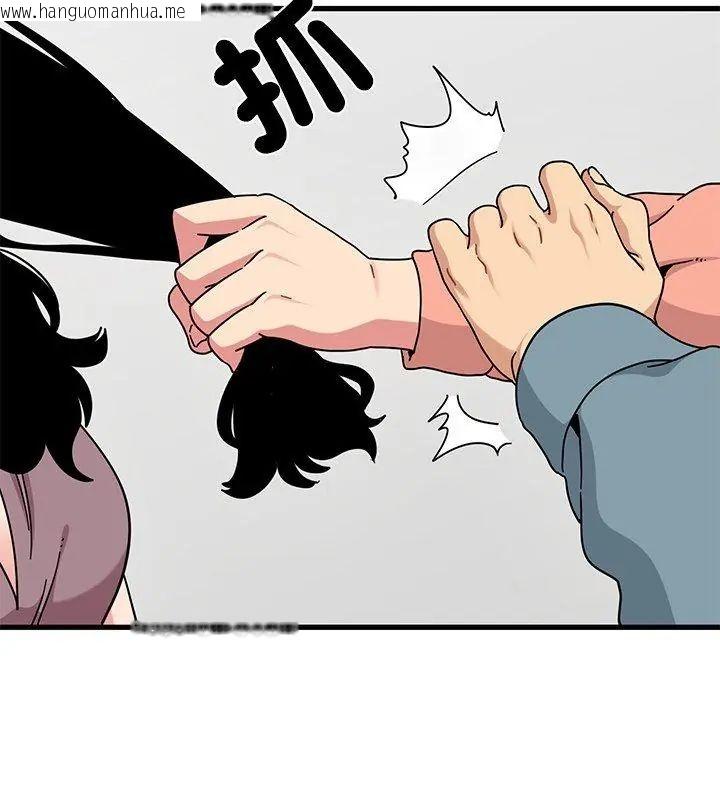 韩国漫画发小碰不得/强制催眠韩漫_发小碰不得/强制催眠-第124话在线免费阅读-韩国漫画-第93张图片