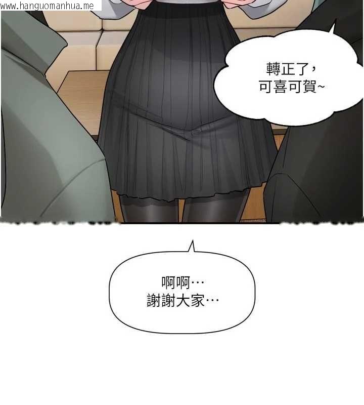 韩国漫画恋爱版本更新中韩漫_恋爱版本更新中-第15话-好想和你变得更加亲密在线免费阅读-韩国漫画-第93张图片