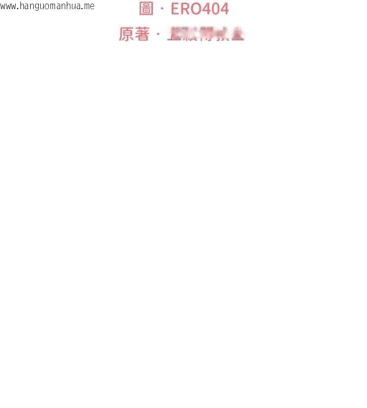 韩国漫画人妻猎人韩漫_人妻猎人-第125话-解决下一个浮动春心在线免费阅读-韩国漫画-第28张图片