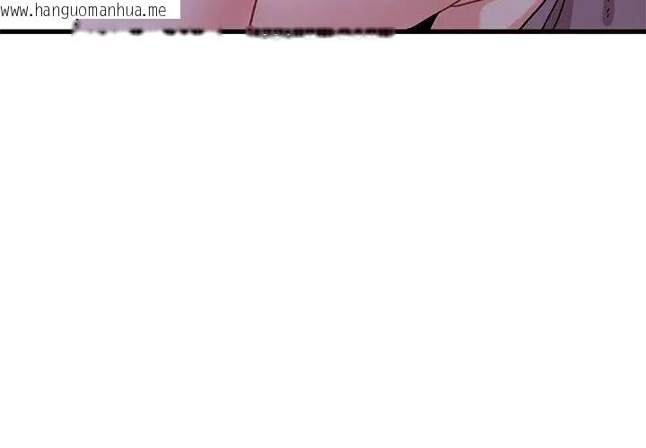 韩国漫画发小碰不得/强制催眠韩漫_发小碰不得/强制催眠-第124话在线免费阅读-韩国漫画-第62张图片