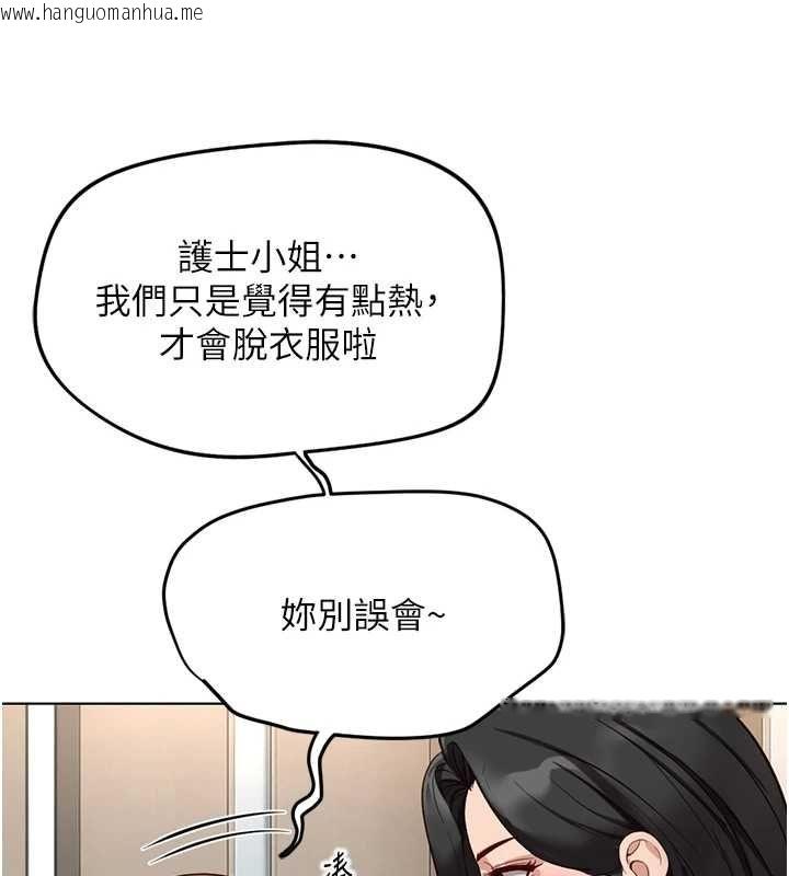 韩国漫画鲁蛇社畜的金手指韩漫_鲁蛇社畜的金手指-第77话-你是我唯一的依靠了在线免费阅读-韩国漫画-第66张图片