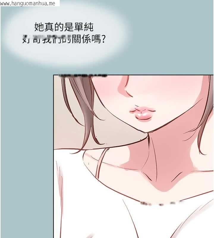 韩国漫画不要恋爱要打砲韩漫_不要恋爱要打砲-第49话-副业是鱼塭管理员在线免费阅读-韩国漫画-第54张图片