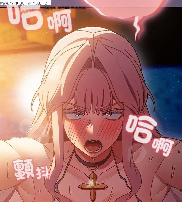 韩国漫画男人稀缺的异世界/当前女友变成异世界独裁者韩漫_男人稀缺的异世界/当前女友变成异世界独裁者-第41话在线免费阅读-韩国漫画-第73张图片