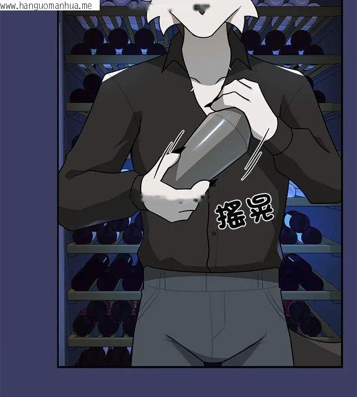 韩国漫画野兽的王国/野兽的乐章韩漫_野兽的王国/野兽的乐章-第29话在线免费阅读-韩国漫画-第84张图片