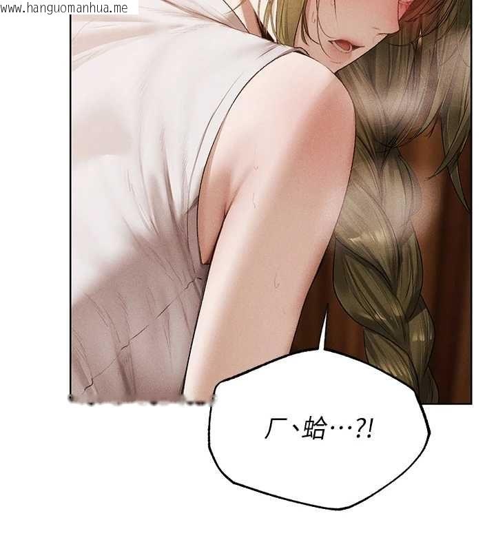 韩国漫画人妻猎人韩漫_人妻猎人-第125话-解决下一个浮动春心在线免费阅读-韩国漫画-第41张图片