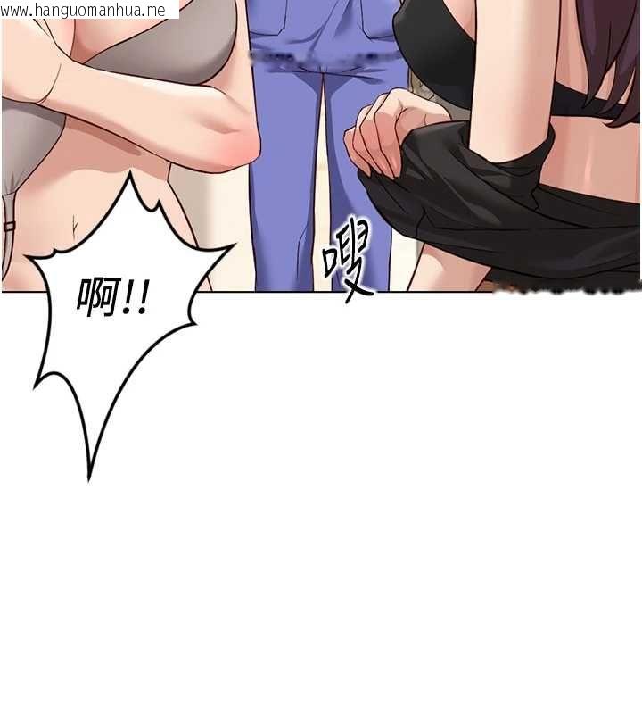 韩国漫画鲁蛇社畜的金手指韩漫_鲁蛇社畜的金手指-第77话-你是我唯一的依靠了在线免费阅读-韩国漫画-第62张图片