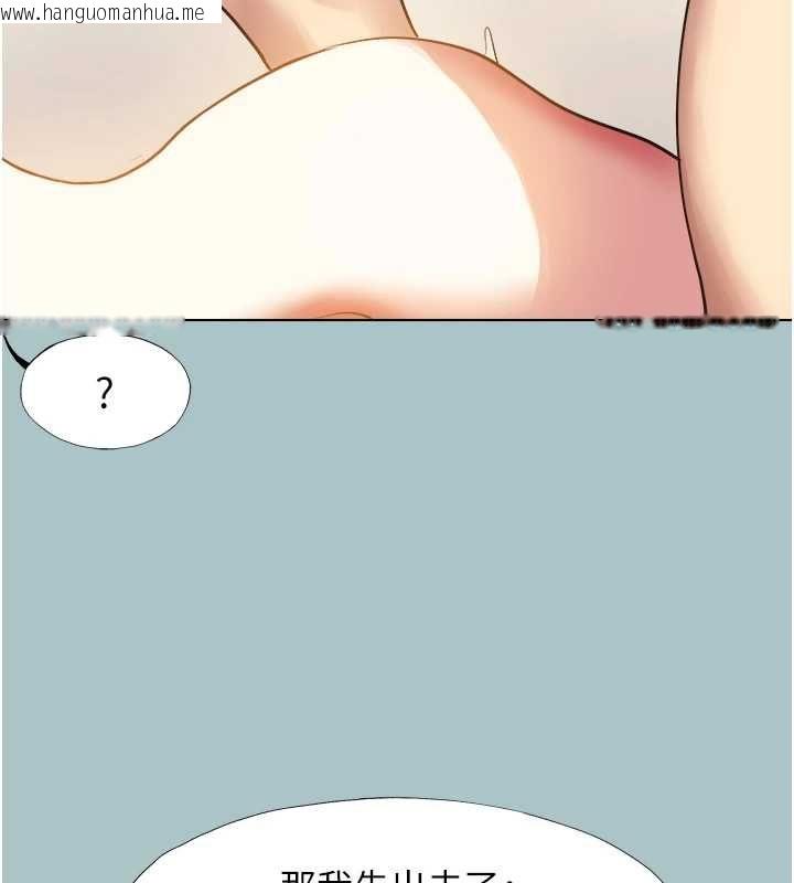 韩国漫画不要恋爱要打砲韩漫_不要恋爱要打砲-第49话-副业是鱼塭管理员在线免费阅读-韩国漫画-第5张图片