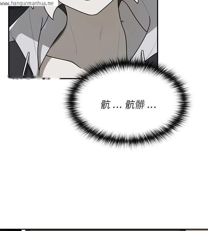 韩国漫画野兽的王国/野兽的乐章韩漫_野兽的王国/野兽的乐章-第29话在线免费阅读-韩国漫画-第22张图片