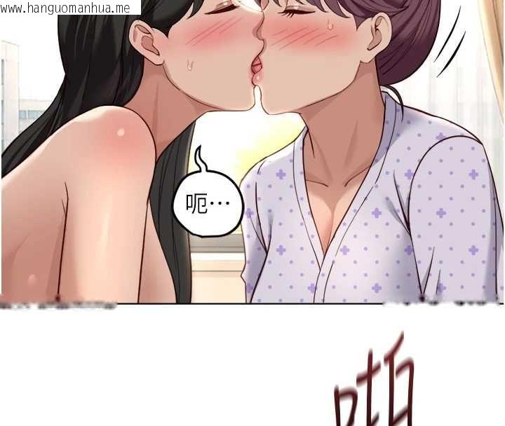 韩国漫画鲁蛇社畜的金手指韩漫_鲁蛇社畜的金手指-第77话-你是我唯一的依靠了在线免费阅读-韩国漫画-第17张图片