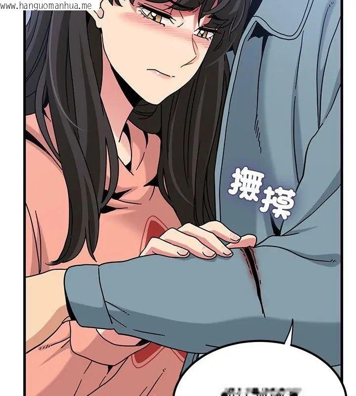 韩国漫画发小碰不得/强制催眠韩漫_发小碰不得/强制催眠-第124话在线免费阅读-韩国漫画-第102张图片