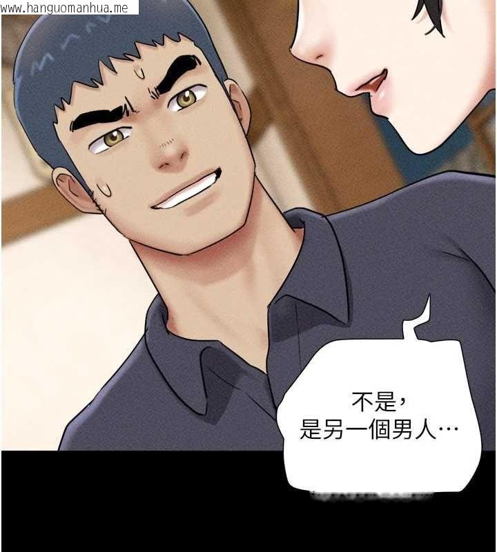 韩国漫画韶恩韩漫_韶恩-第102话-正式解开道德枷锁在线免费阅读-韩国漫画-第164张图片