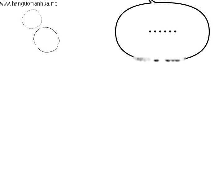 韩国漫画Beautiful-Days韩漫_Beautiful-Days-第84话-别舔了，死变态在线免费阅读-韩国漫画-第122张图片