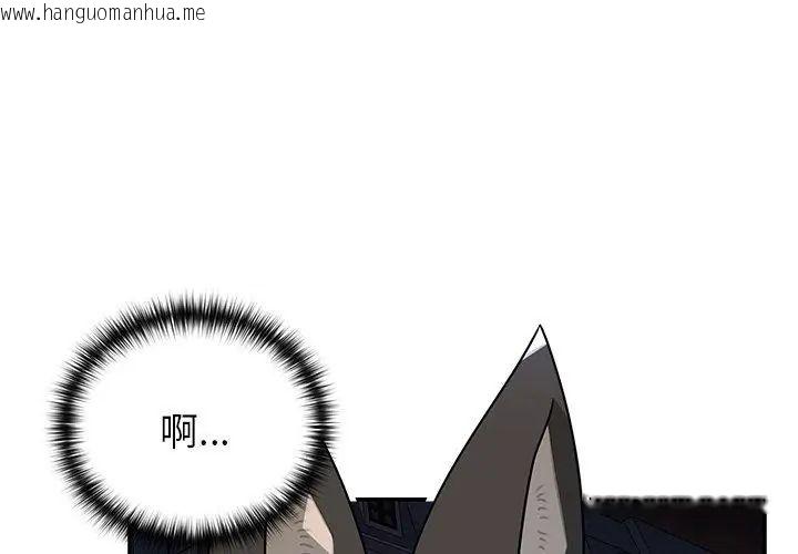 韩国漫画野兽的王国/野兽的乐章韩漫_野兽的王国/野兽的乐章-第29话在线免费阅读-韩国漫画-第134张图片
