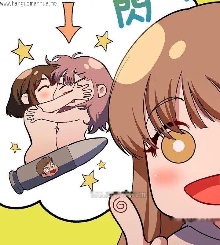 韩国漫画她们教会我的事/全员交往中韩漫_她们教会我的事/全员交往中-第38话在线免费阅读-韩国漫画-第15张图片