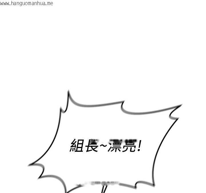 韩国漫画鲁蛇社畜的金手指韩漫_鲁蛇社畜的金手指-第77话-你是我唯一的依靠了在线免费阅读-韩国漫画-第37张图片