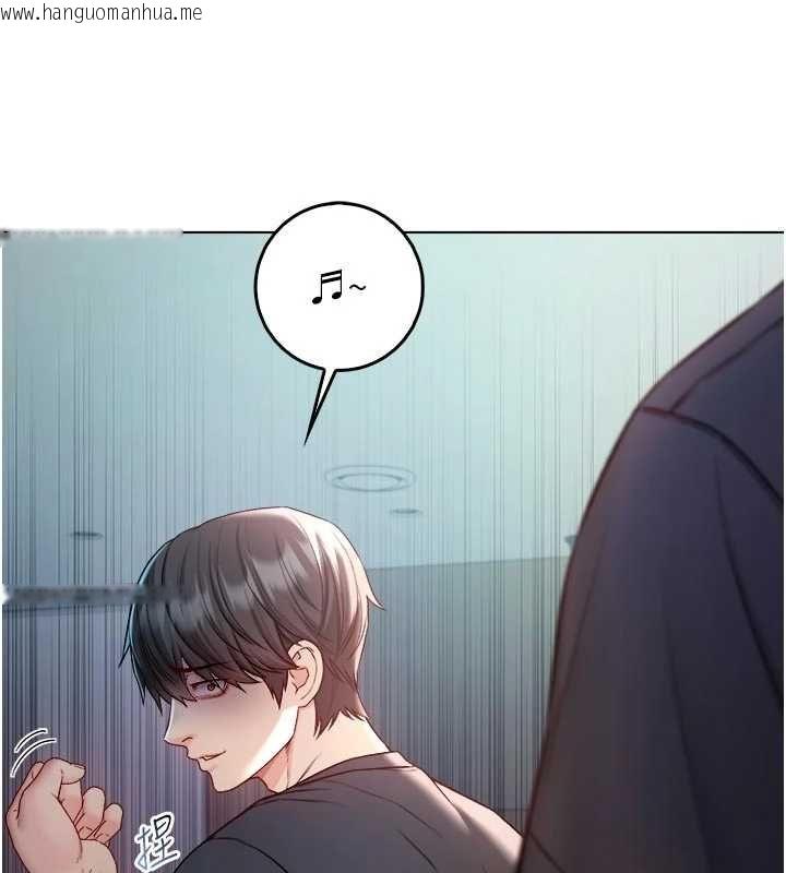 韩国漫画不纯吸血鬼韩漫_不纯吸血鬼-第23话-喂饱饥渴的女友在线免费阅读-韩国漫画-第144张图片