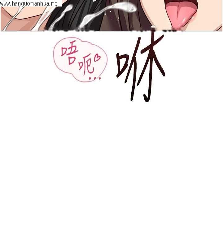 韩国漫画鲁蛇社畜的金手指韩漫_鲁蛇社畜的金手指-第77话-你是我唯一的依靠了在线免费阅读-韩国漫画-第50张图片