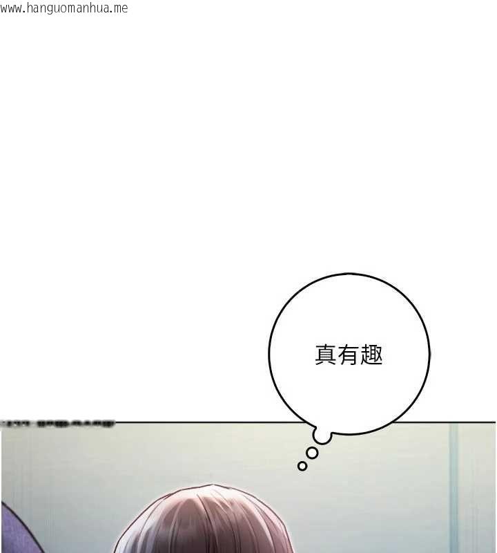 韩国漫画不纯吸血鬼韩漫_不纯吸血鬼-第23话-喂饱饥渴的女友在线免费阅读-韩国漫画-第47张图片