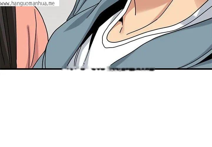 韩国漫画发小碰不得/强制催眠韩漫_发小碰不得/强制催眠-第124话在线免费阅读-韩国漫画-第98张图片