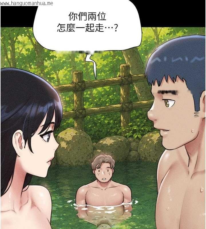 韩国漫画韶恩韩漫_韶恩-第102话-正式解开道德枷锁在线免费阅读-韩国漫画-第62张图片