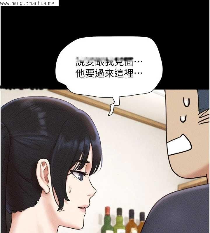 韩国漫画韶恩韩漫_韶恩-第102话-正式解开道德枷锁在线免费阅读-韩国漫画-第169张图片