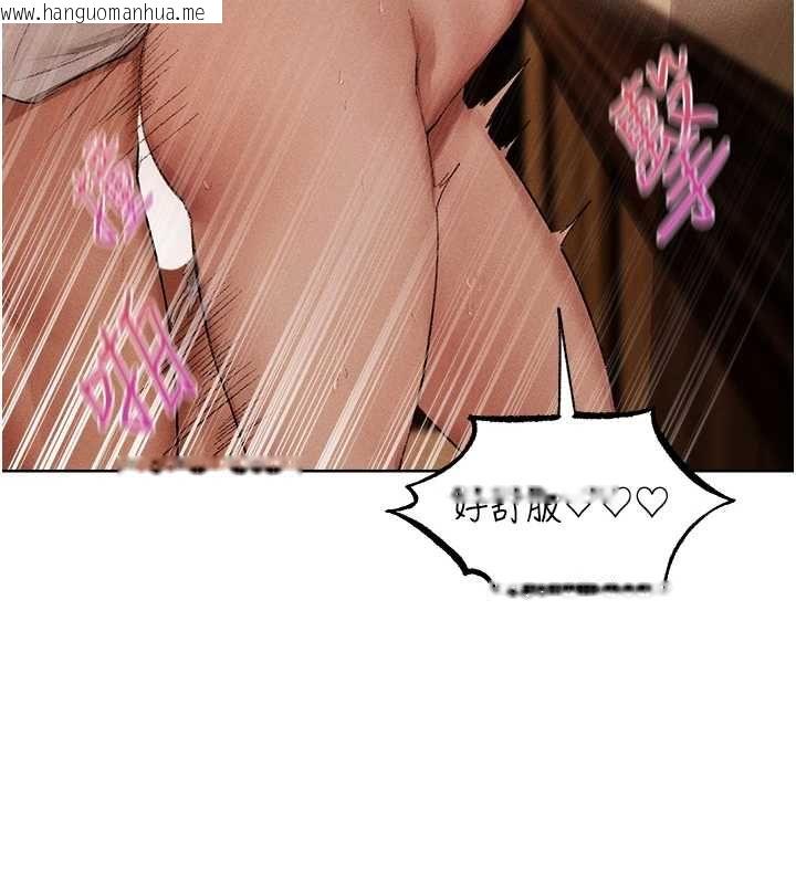韩国漫画人妻猎人韩漫_人妻猎人-第125话-解决下一个浮动春心在线免费阅读-韩国漫画-第87张图片