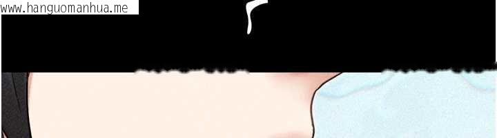 韩国漫画韶恩韩漫_韶恩-第102话-正式解开道德枷锁在线免费阅读-韩国漫画-第171张图片