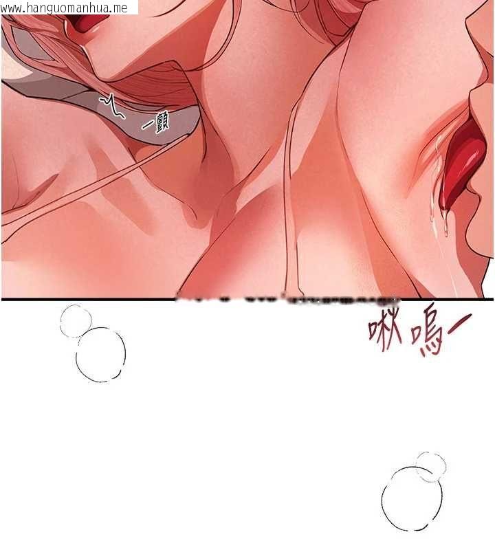 韩国漫画Beautiful-Days韩漫_Beautiful-Days-第84话-别舔了，死变态在线免费阅读-韩国漫画-第104张图片