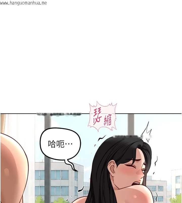 韩国漫画鲁蛇社畜的金手指韩漫_鲁蛇社畜的金手指-第77话-你是我唯一的依靠了在线免费阅读-韩国漫画-第1张图片