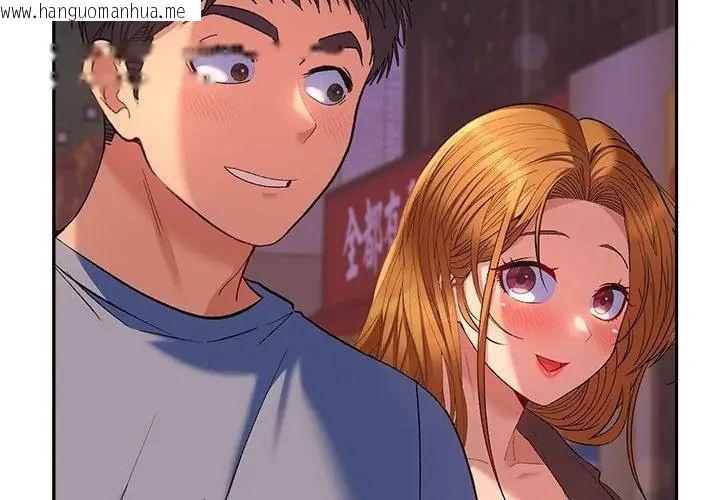 韩国漫画她们教会我的事/全员交往中韩漫_她们教会我的事/全员交往中-第38话在线免费阅读-韩国漫画-第56张图片