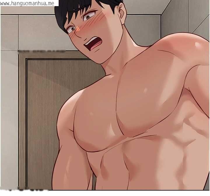 韩国漫画鲁蛇社畜的金手指韩漫_鲁蛇社畜的金手指-第77话-你是我唯一的依靠了在线免费阅读-韩国漫画-第140张图片
