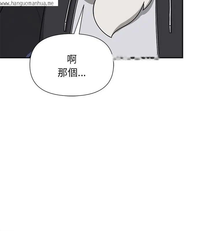 韩国漫画野兽的王国/野兽的乐章韩漫_野兽的王国/野兽的乐章-第29话在线免费阅读-韩国漫画-第49张图片