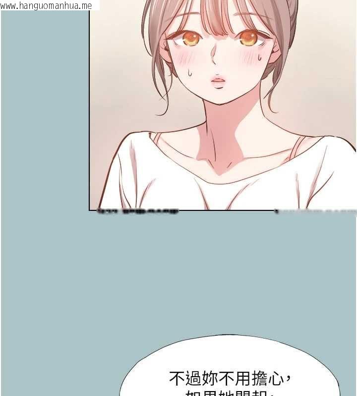韩国漫画不要恋爱要打砲韩漫_不要恋爱要打砲-第49话-副业是鱼塭管理员在线免费阅读-韩国漫画-第50张图片