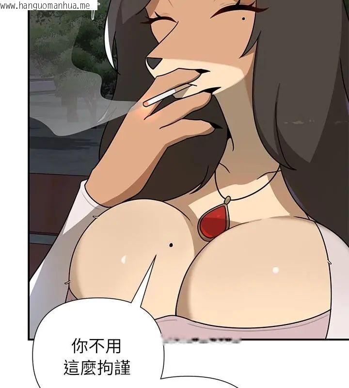 韩国漫画野兽的王国/野兽的乐章韩漫_野兽的王国/野兽的乐章-第29话在线免费阅读-韩国漫画-第40张图片