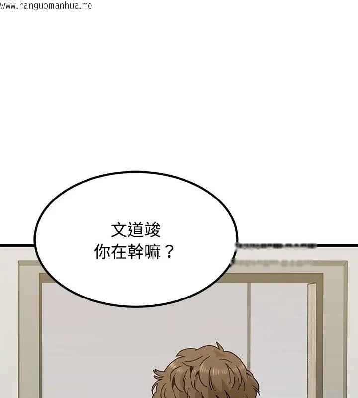 韩国漫画发小碰不得/强制催眠韩漫_发小碰不得/强制催眠-第124话在线免费阅读-韩国漫画-第73张图片