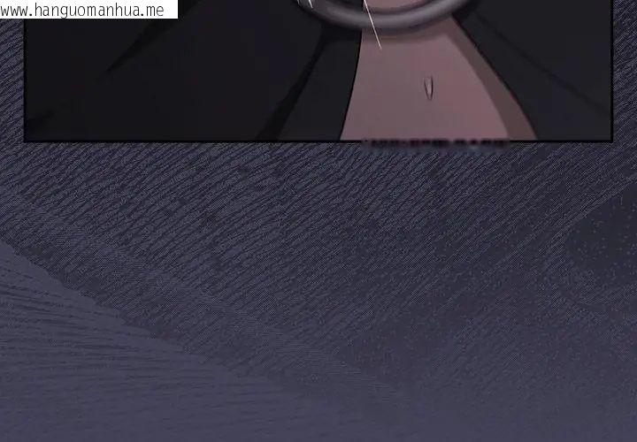 韩国漫画男人稀缺的异世界/当前女友变成异世界独裁者韩漫_男人稀缺的异世界/当前女友变成异世界独裁者-第41话在线免费阅读-韩国漫画-第53张图片