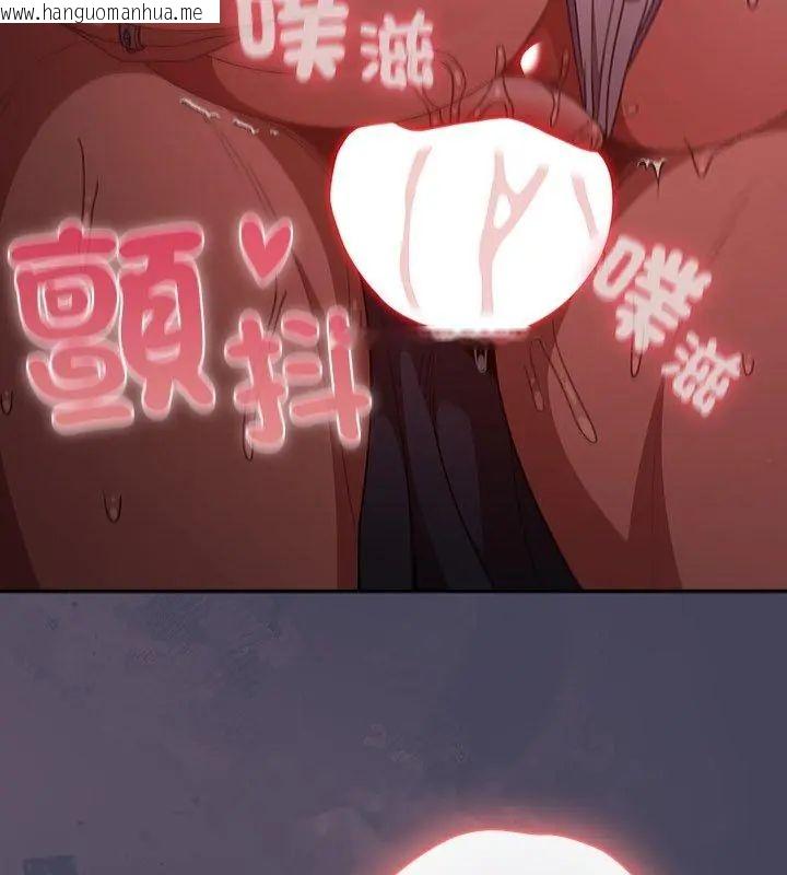 韩国漫画男人稀缺的异世界/当前女友变成异世界独裁者韩漫_男人稀缺的异世界/当前女友变成异世界独裁者-第41话在线免费阅读-韩国漫画-第12张图片