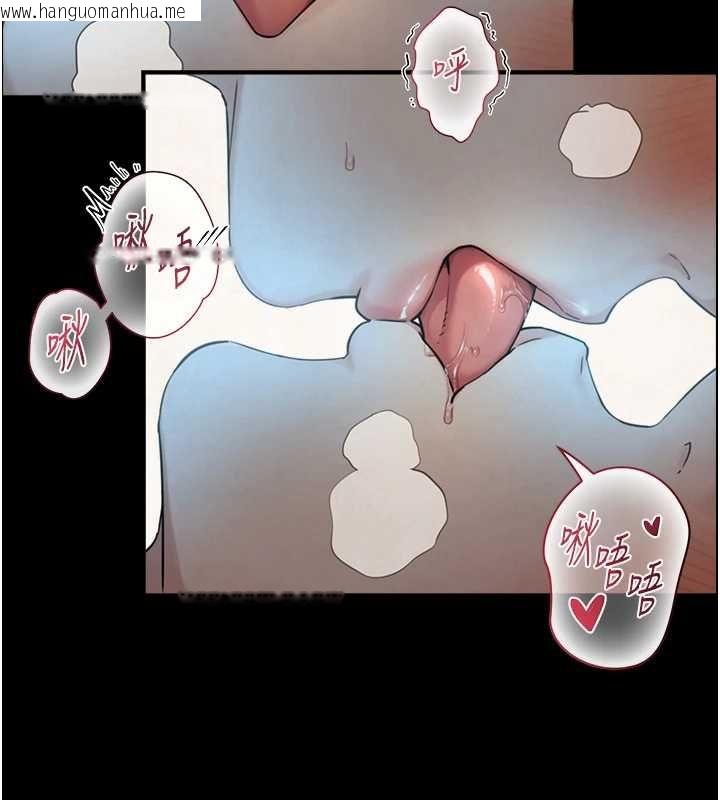 韩国漫画与生巨来韩漫_与生巨来-第30话-你不是想吃我「这边」吗在线免费阅读-韩国漫画-第110张图片