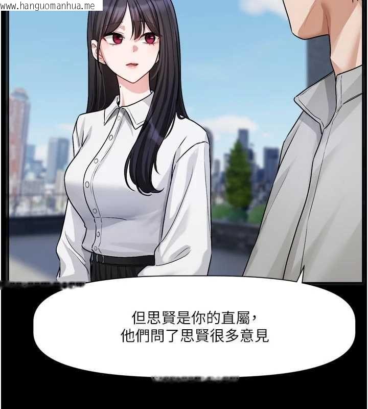 韩国漫画恋爱版本更新中韩漫_恋爱版本更新中-第15话-好想和你变得更加亲密在线免费阅读-韩国漫画-第100张图片