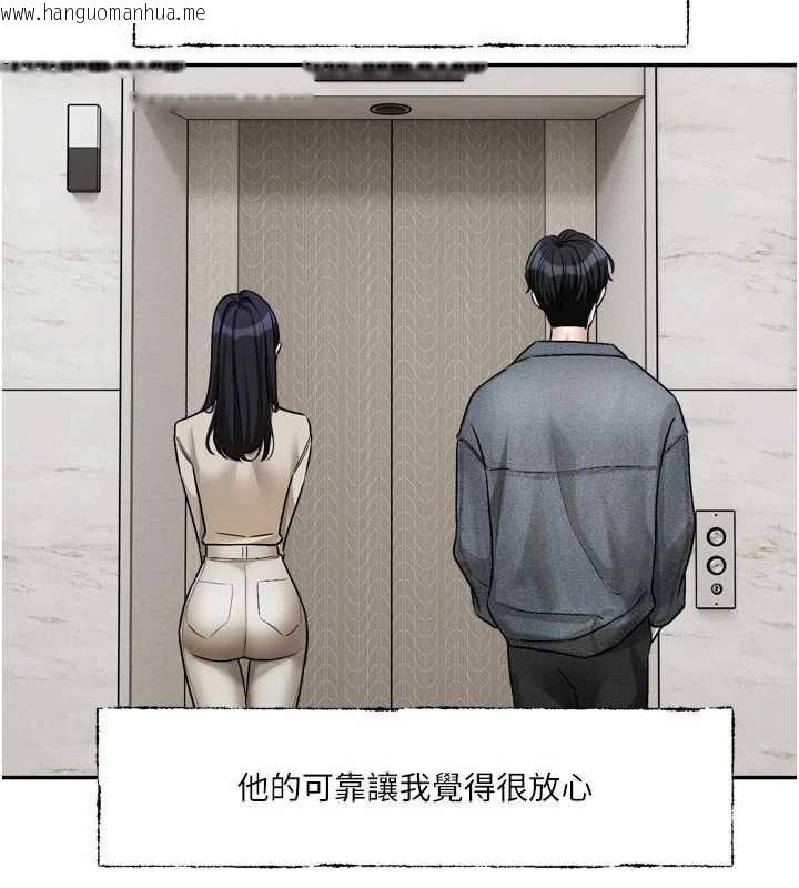 韩国漫画恋爱版本更新中韩漫_恋爱版本更新中-第15话-好想和你变得更加亲密在线免费阅读-韩国漫画-第24张图片