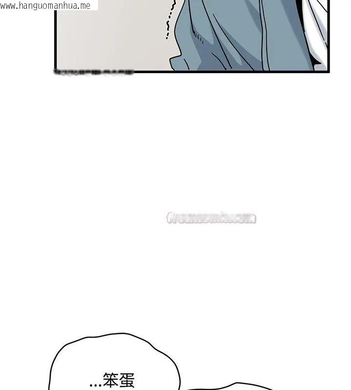 韩国漫画发小碰不得/强制催眠韩漫_发小碰不得/强制催眠-第124话在线免费阅读-韩国漫画-第15张图片