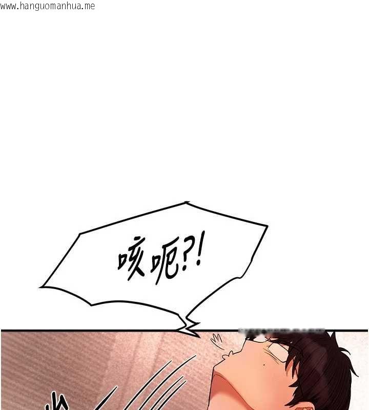 韩国漫画Beautiful-Days韩漫_Beautiful-Days-第84话-别舔了，死变态在线免费阅读-韩国漫画-第123张图片