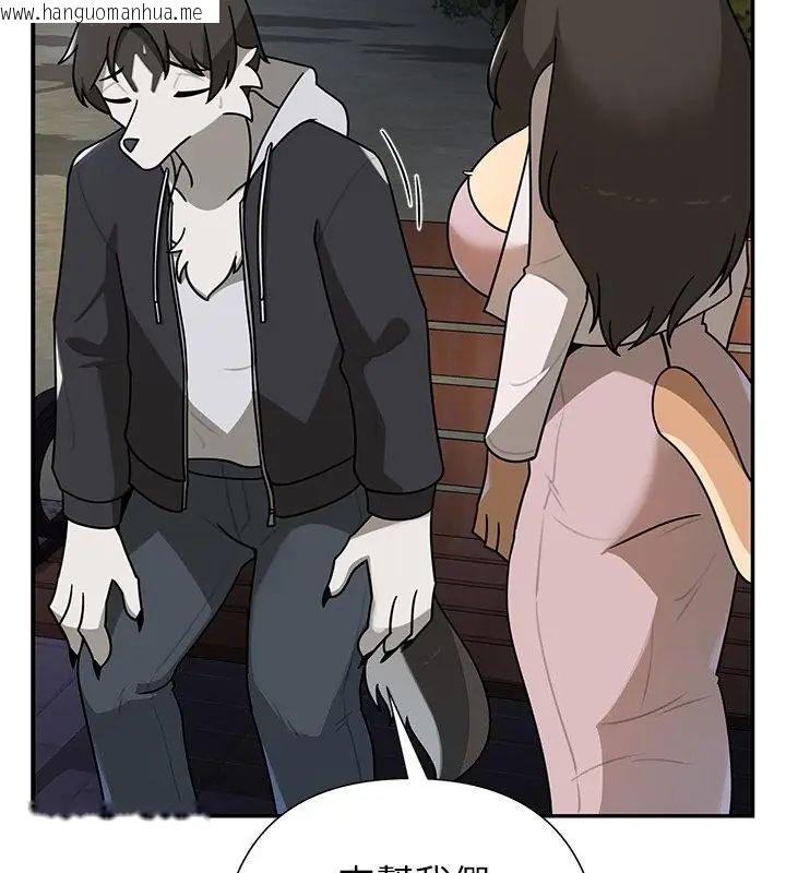 韩国漫画野兽的王国/野兽的乐章韩漫_野兽的王国/野兽的乐章-第29话在线免费阅读-韩国漫画-第121张图片