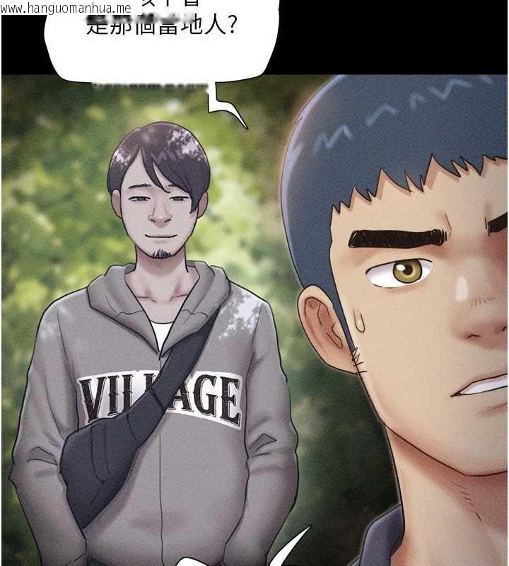 韩国漫画韶恩韩漫_韶恩-第102话-正式解开道德枷锁在线免费阅读-韩国漫画-第166张图片